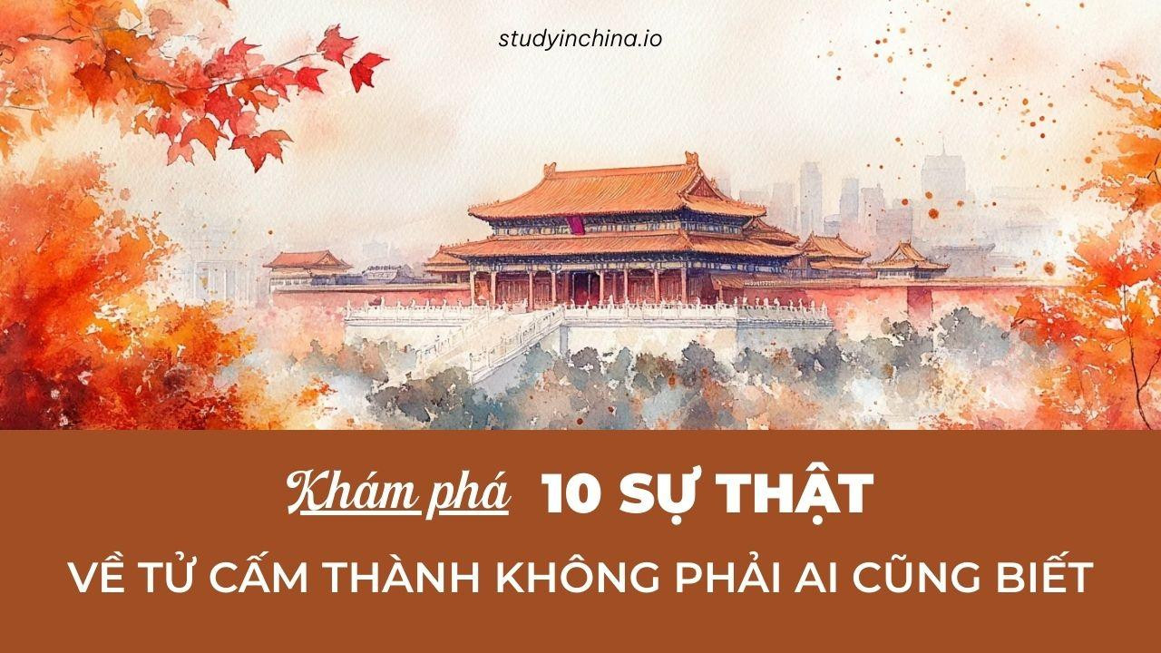 Kiến trúc cung đình là gì với sự hùng vĩ và quy mô đồ sộ của Tử Cấm Thành tại Bắc Kinh Trung Quốc
