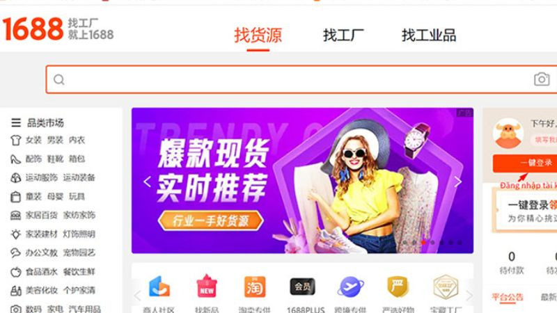 Mua sắm hàng Auth trên các sàn thương mại điện tử lớn của Trung Quốc như Tmall