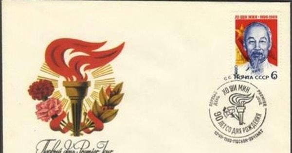 Ví dụ minh họa cách phối màu sắc hài hòa và ấn tượng cho một mẫu tem bưu chính chủ đề phong cảnh thiên nhiên hùng vĩ